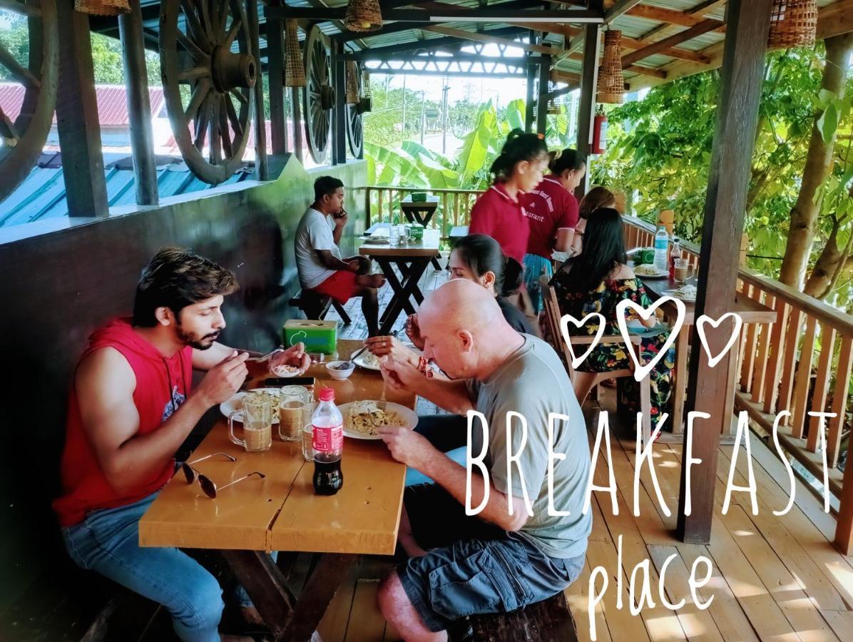Dream House & Restaurant 2*